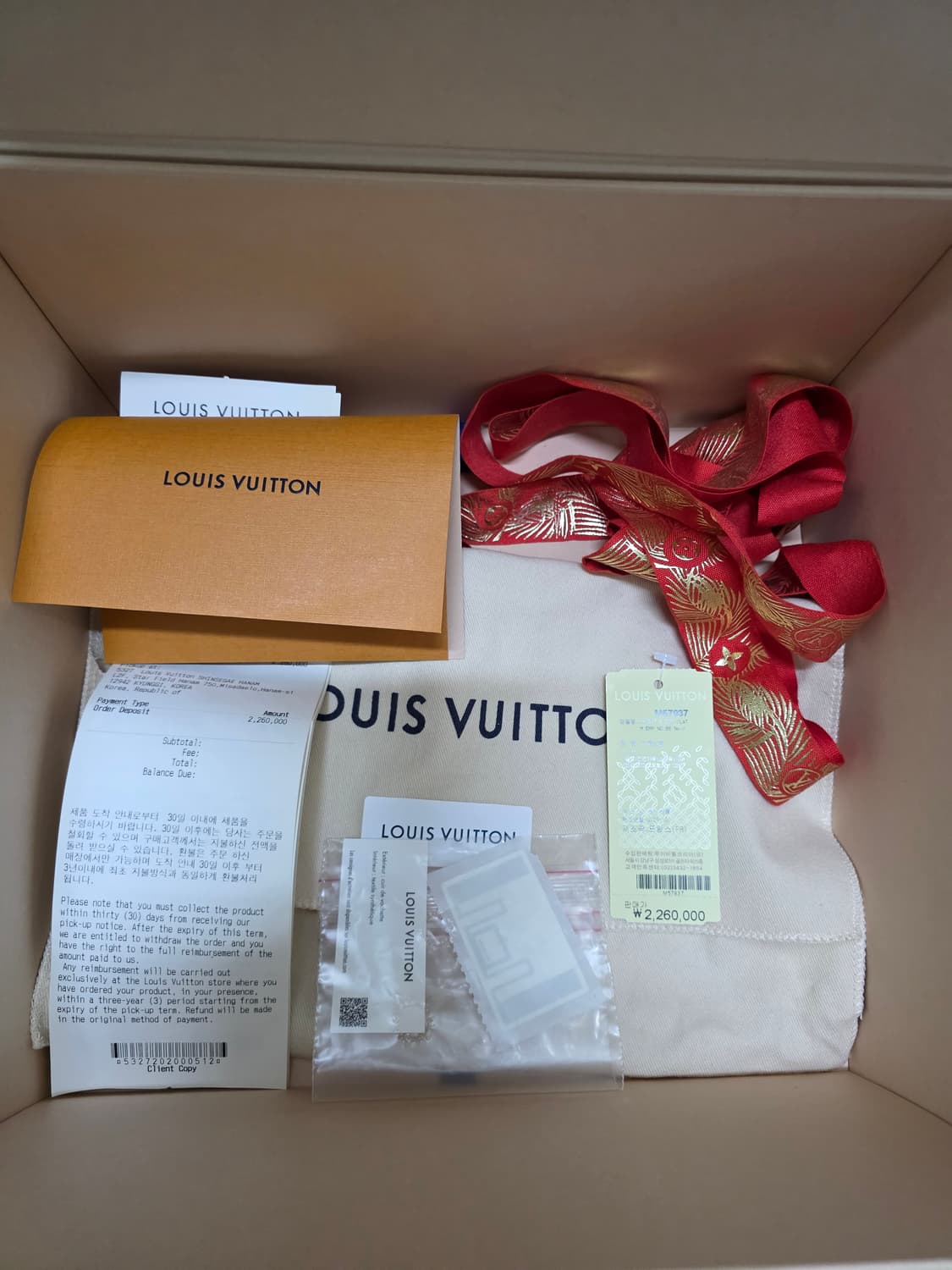 루이비통 쁘띠 삭 플라 바이 컬러 앙프렝뜨 블랙&베이지 크로스백 상품이미지10