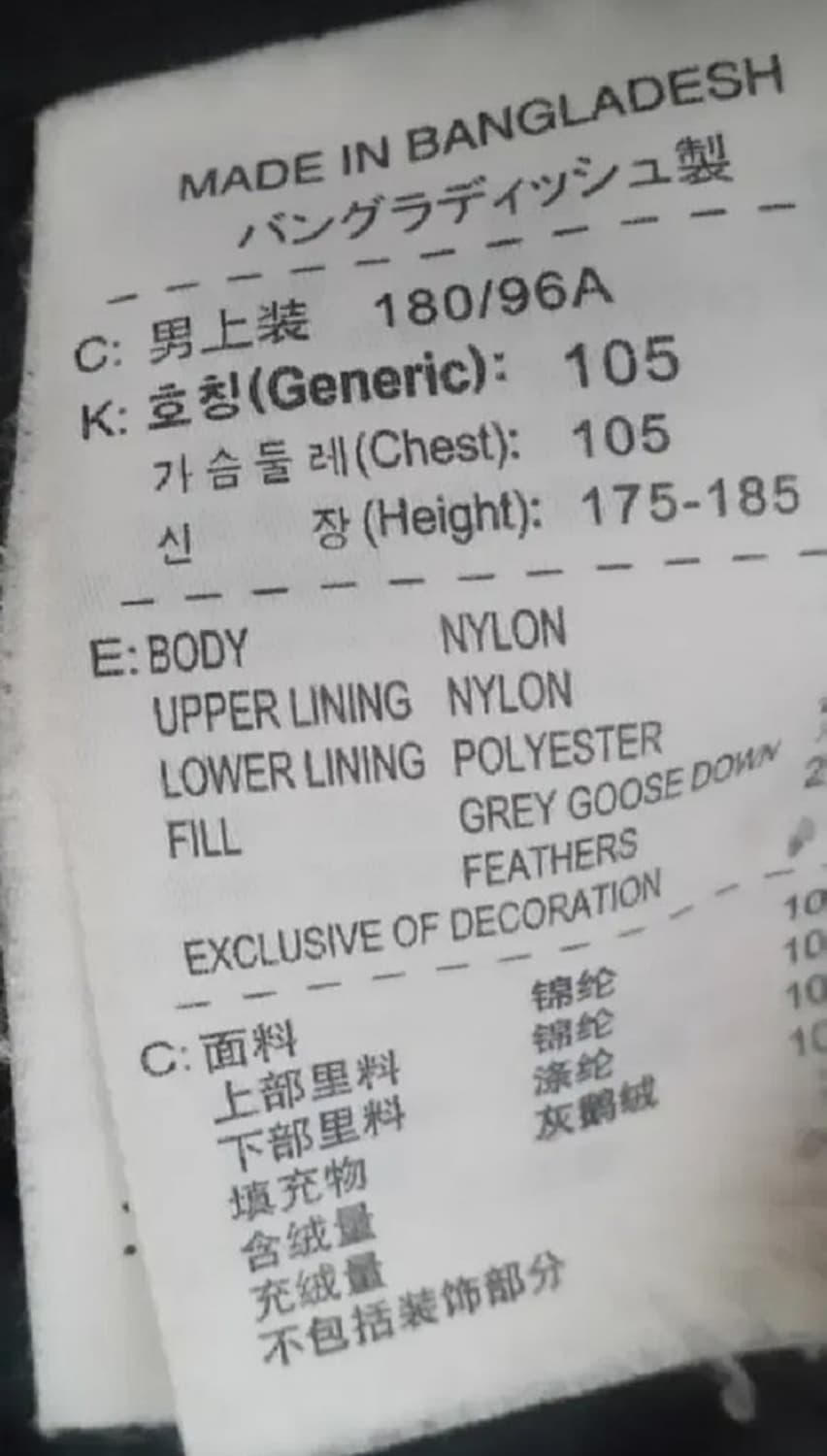 나이키 ACG 구스 롱패딩 XL 상품이미지6