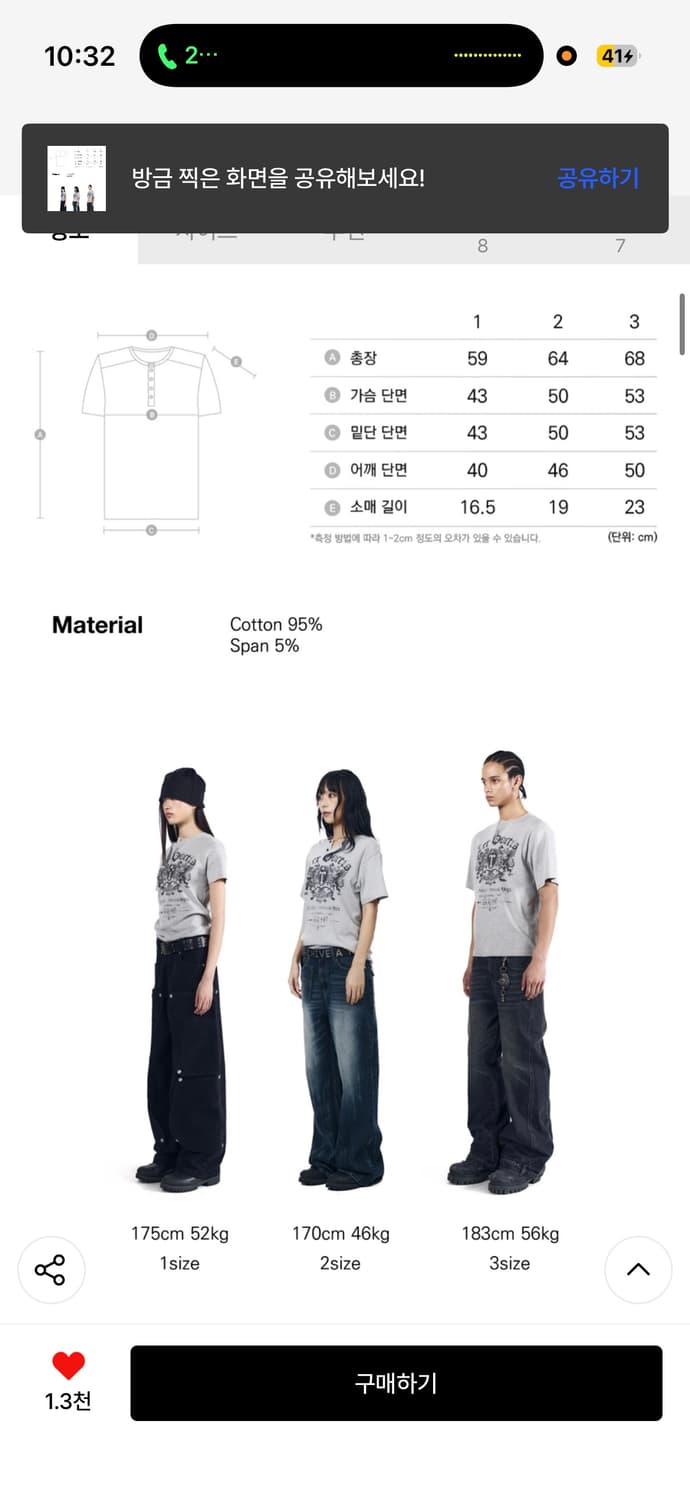 아캄 헨리넥 반팔 티셔츠 그레이 2사이즈 상품이미지4