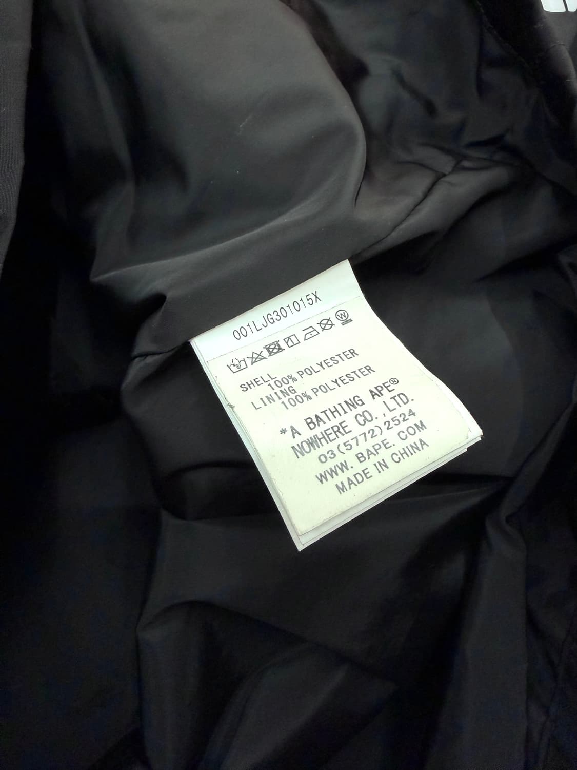 2XL/ 베이프 나일론 로고 프린팅 코치 자켓 상품이미지8