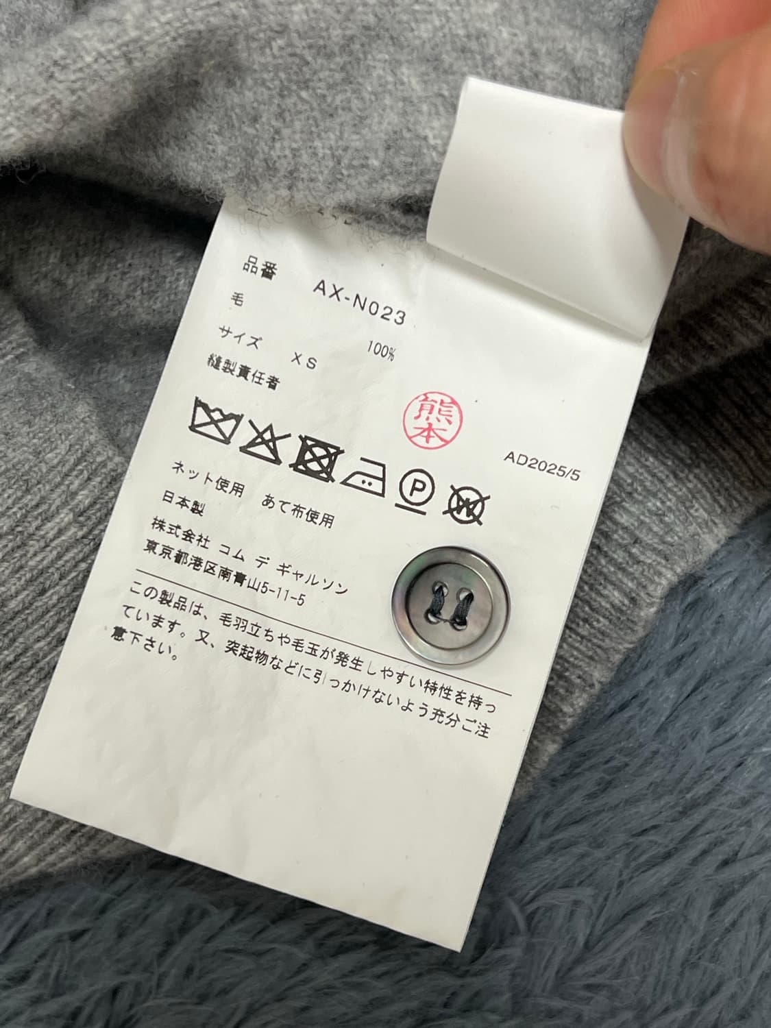 꼼데가르송 블랙 하트로고 그레이 가디건xs 상품이미지5