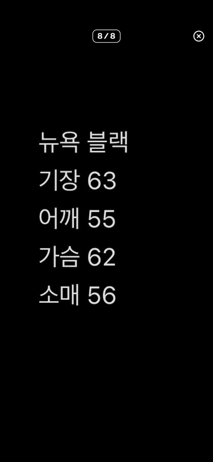 아킴보 클럽 NY 누들 후드집업 블랙 M akimbo club 상품이미지8