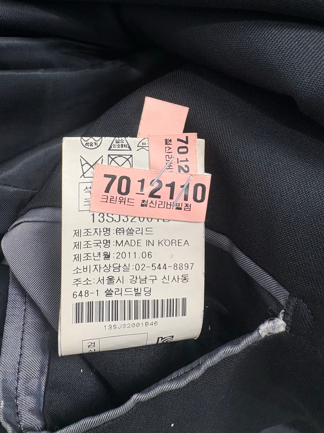 솔리드옴므 블레이저 상품이미지9