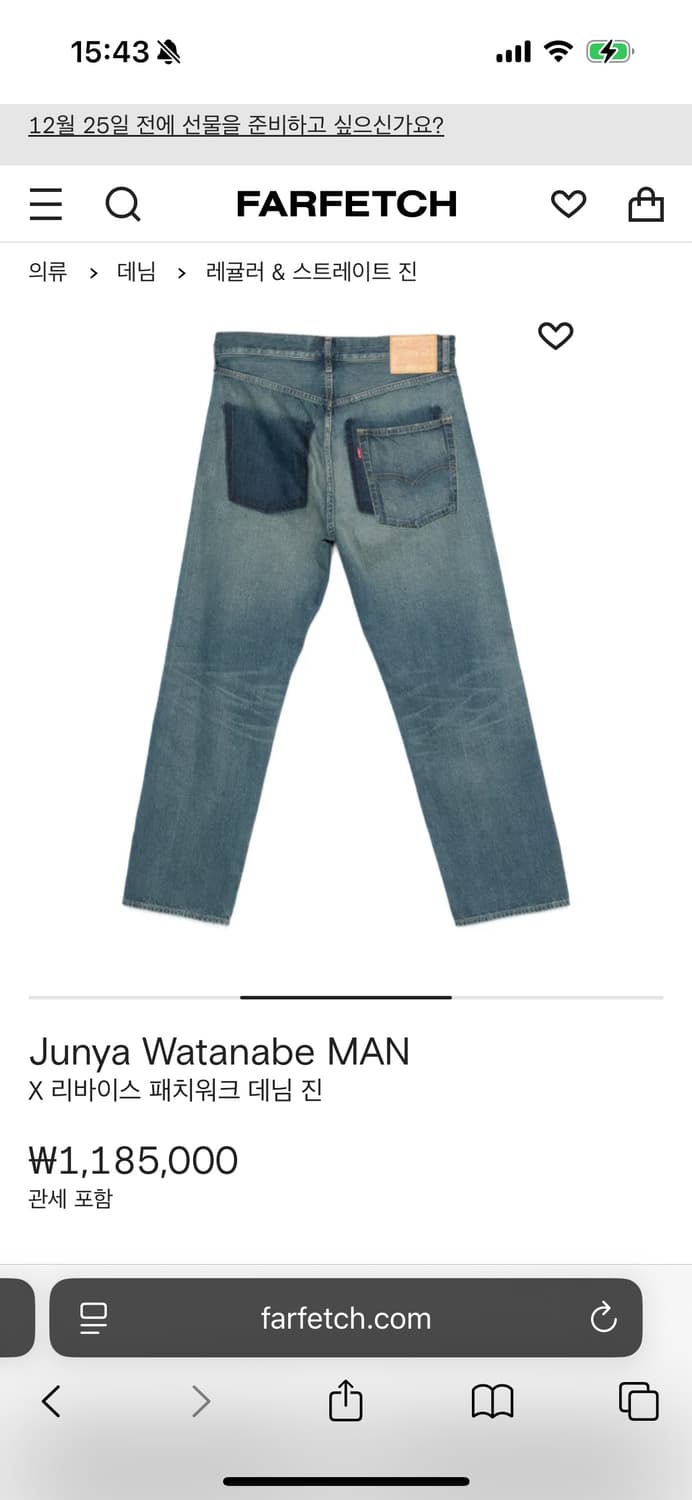 구매) 준야와타나베 리바이스 패치워크 데님 상품이미지1