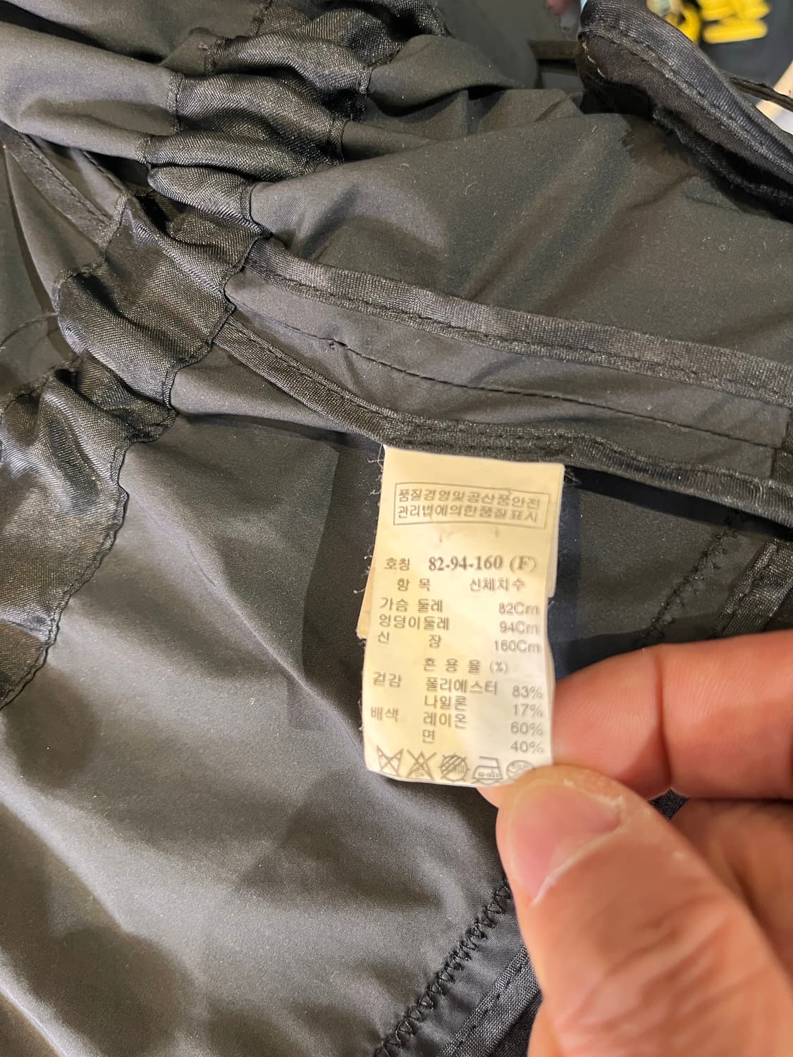 타임 스트링 하프 자켓 상품이미지8