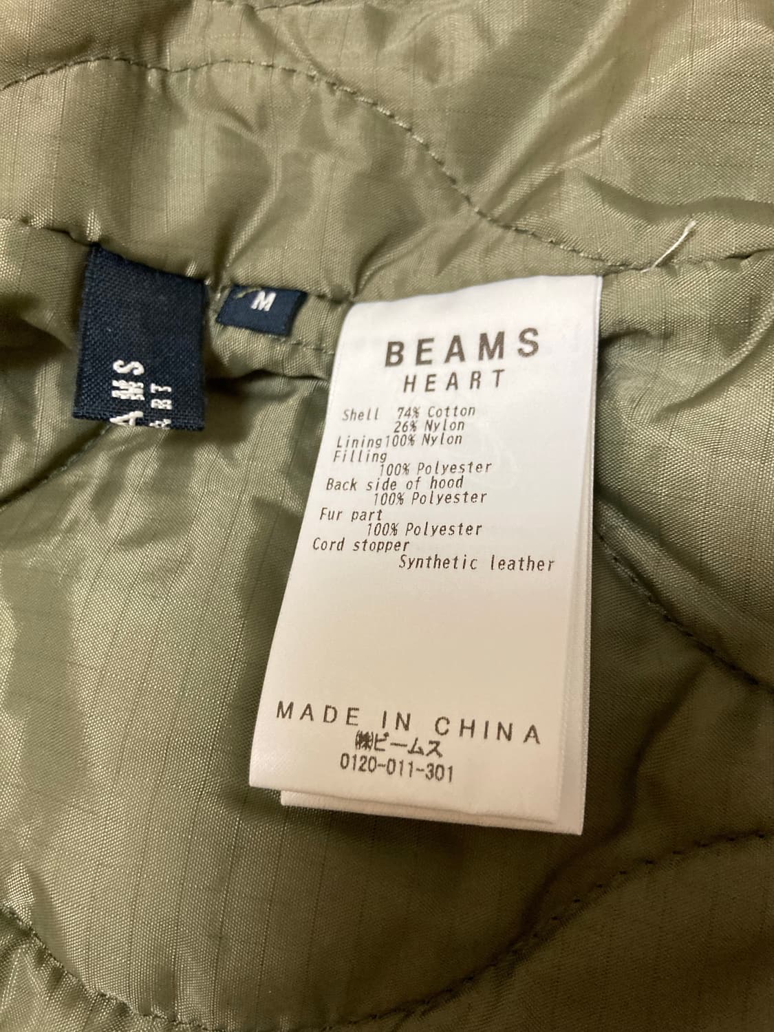 빔즈 m65 피쉬테일 개파카 105 (후드 포함) 상품이미지3