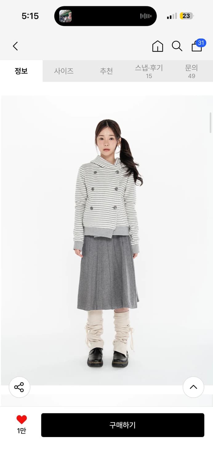더블버튼 스트라이프 후드자켓 크림메란지그레이 상품이미지1