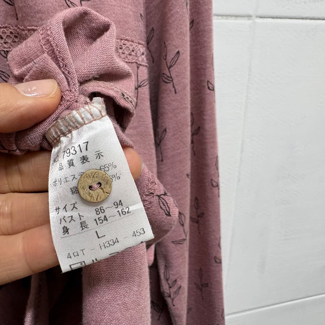 인디핑크 레이스 스퀘어넥 모리걸 롱슬리브 L JPN 상품이미지4