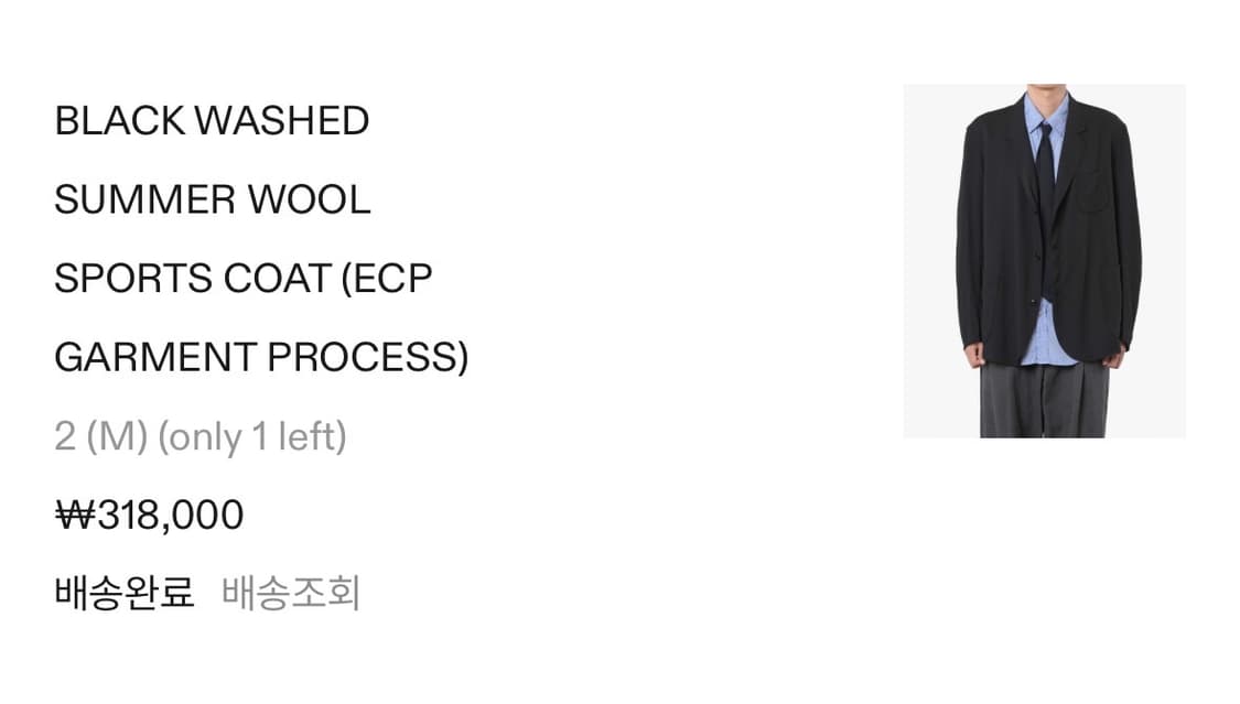 Years Ago 블랙 워싱 스포츠 코트 상품이미지3