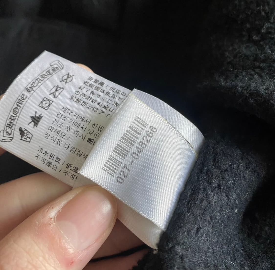 크롬하츠 홀스슈 퍽유 후드집업  - (Large) 상품이미지10