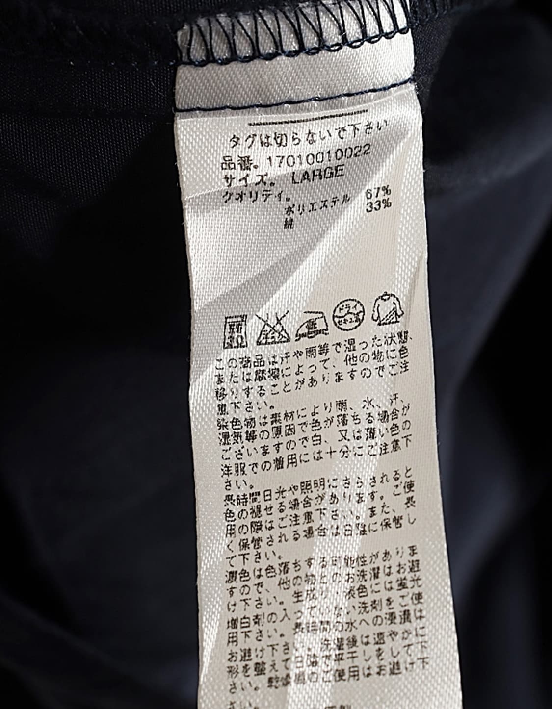 COLONY 2139 Mountain Jacket 상품이미지7