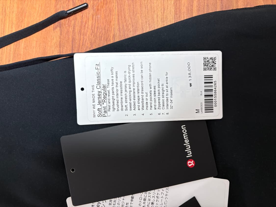 룰루레몬 소프트 저지 클래식 핏 팬츠 m사이즈 상품이미지1