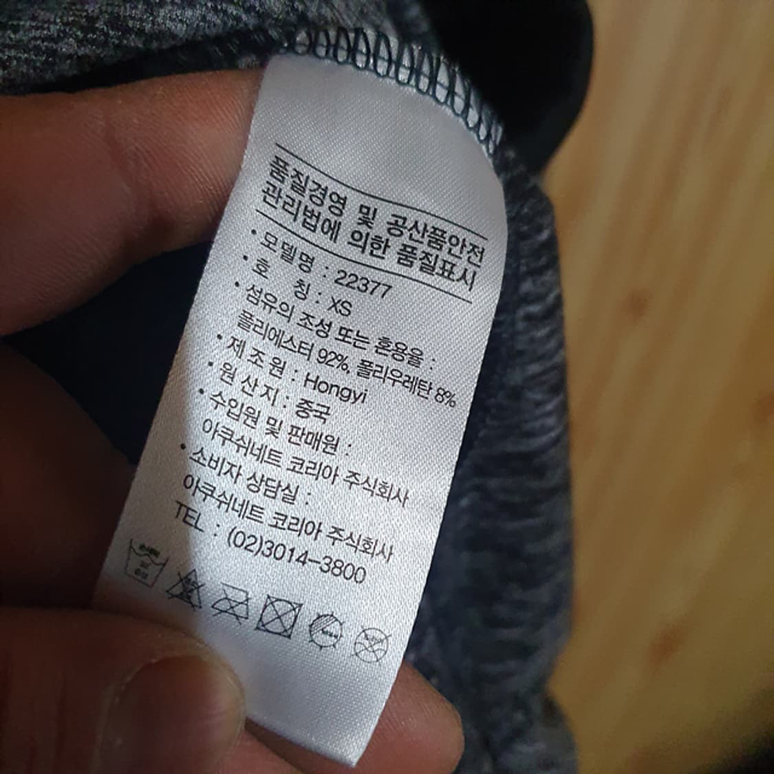 풋조이 골프 집업 자켓 XS 상품이미지4