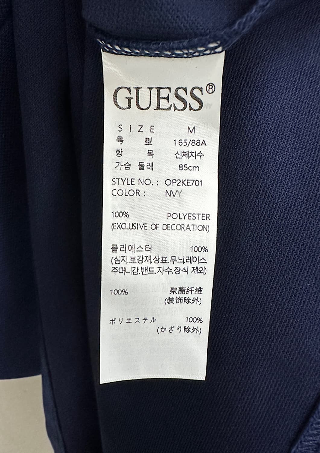 게스 반팔 원피스 M  상품이미지6