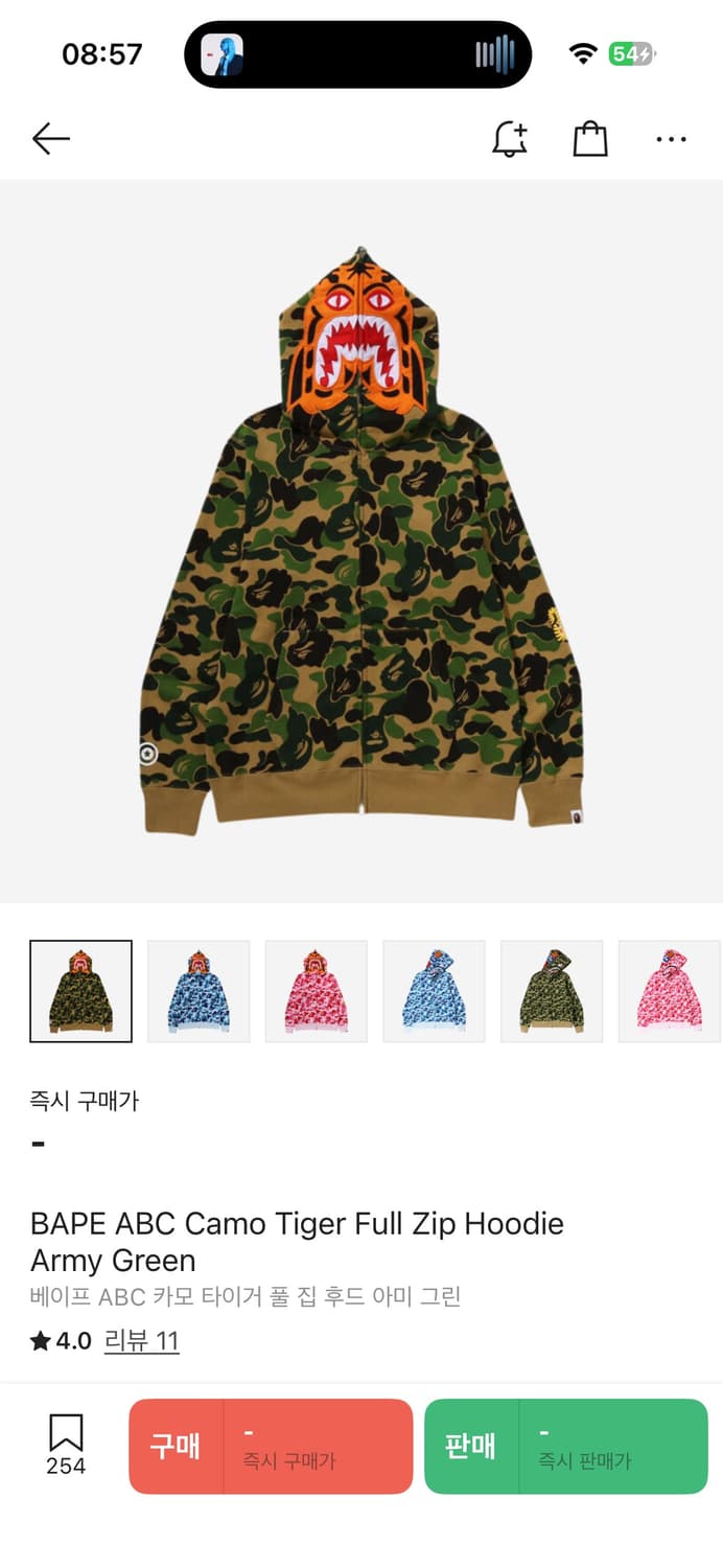 BAPE 베이프 ABC 카모 타이거 후드집업 XXL 상품이미지5