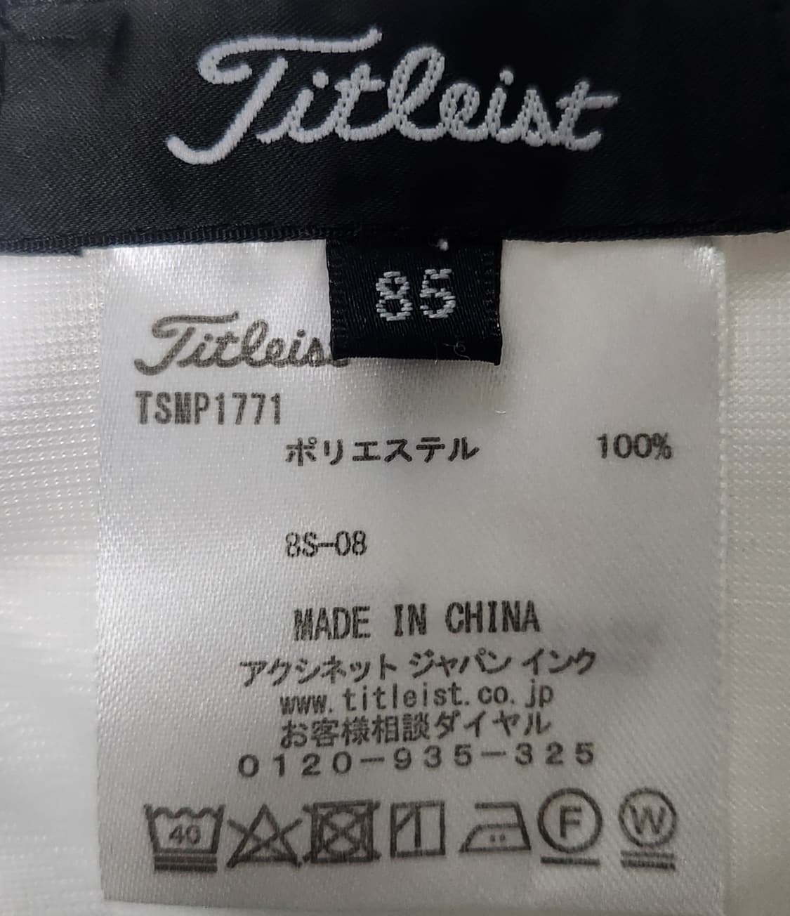 타이틀리스트 골프바지 85 (34) 상품이미지4