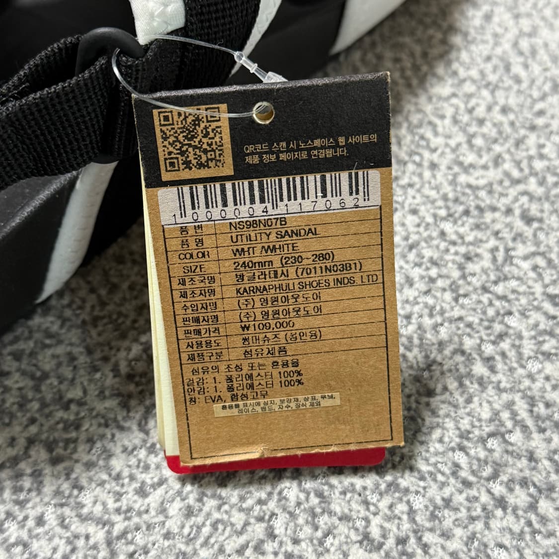 [정가 10만원 새상품] 노스페이스 샌들 240 상품이미지4