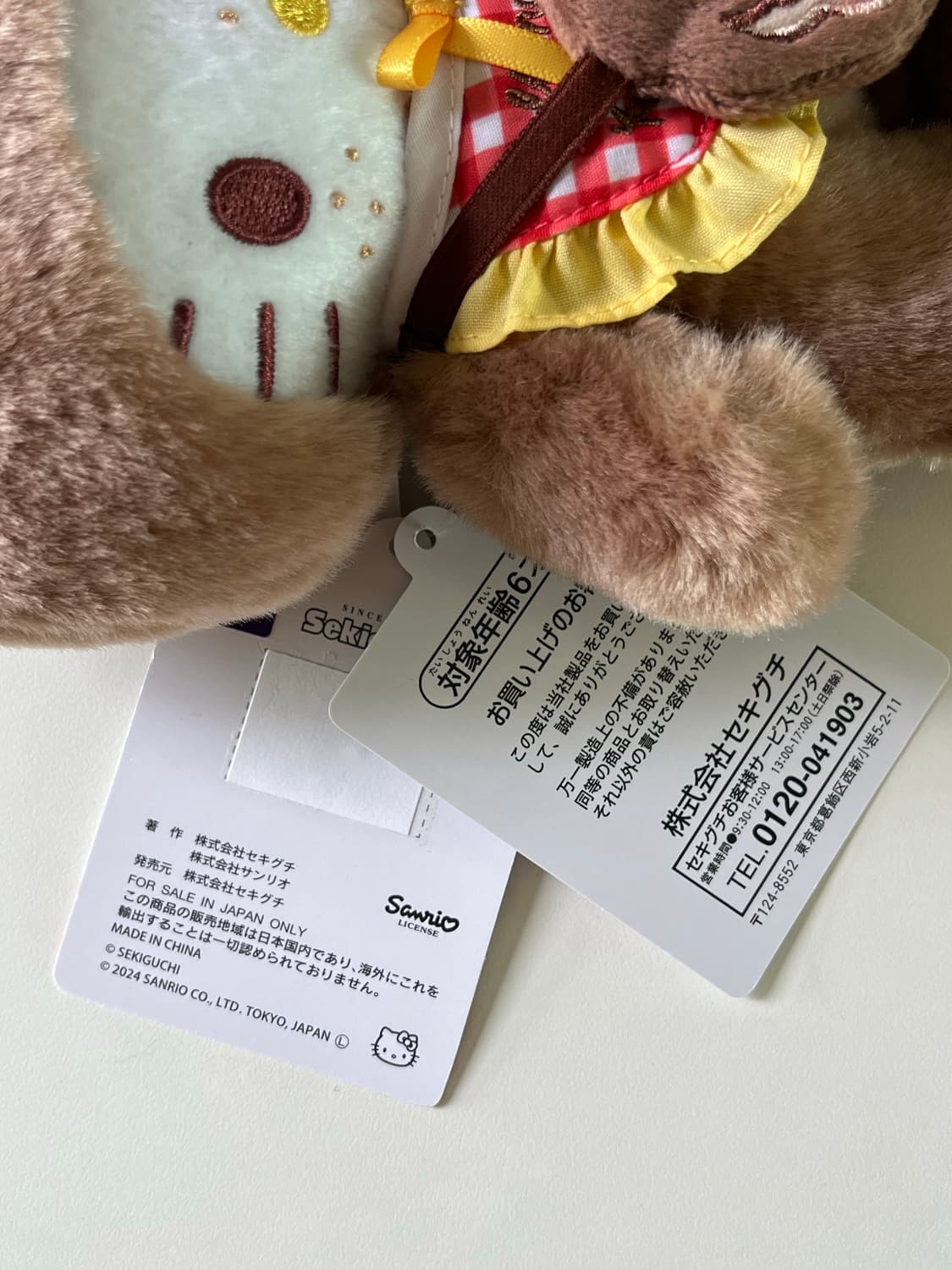 몬치치 키티 깅엄 인형 상품이미지5