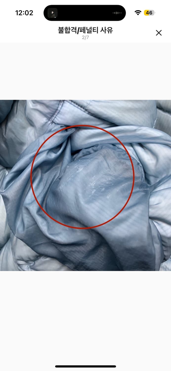 산산기어 서픽스 푸퍼 자켓 스카이블루 24fw 상품이미지2