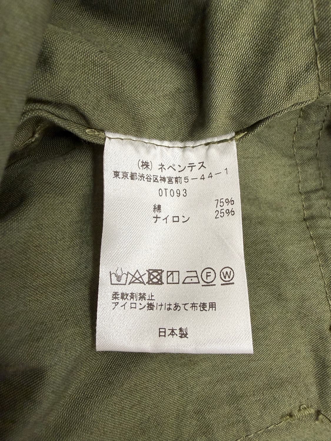 N144. 니들스 필드팬츠 올리브 상품이미지7