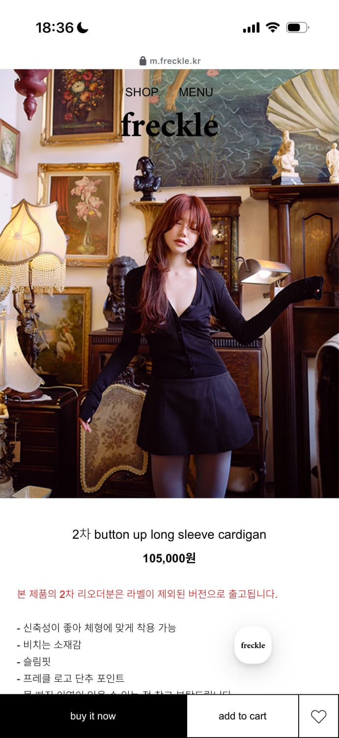 Freckle button up long sleeve cardigan 상품이미지1