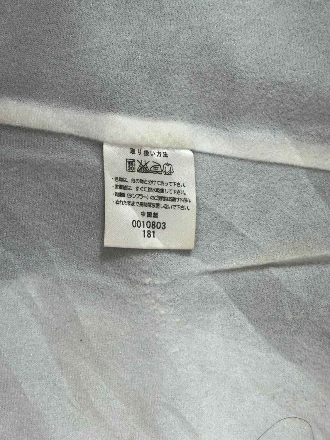 아식스 네이비 오버핏 바람막이 올드스쿨 트랙 자켓 M 상품이미지8