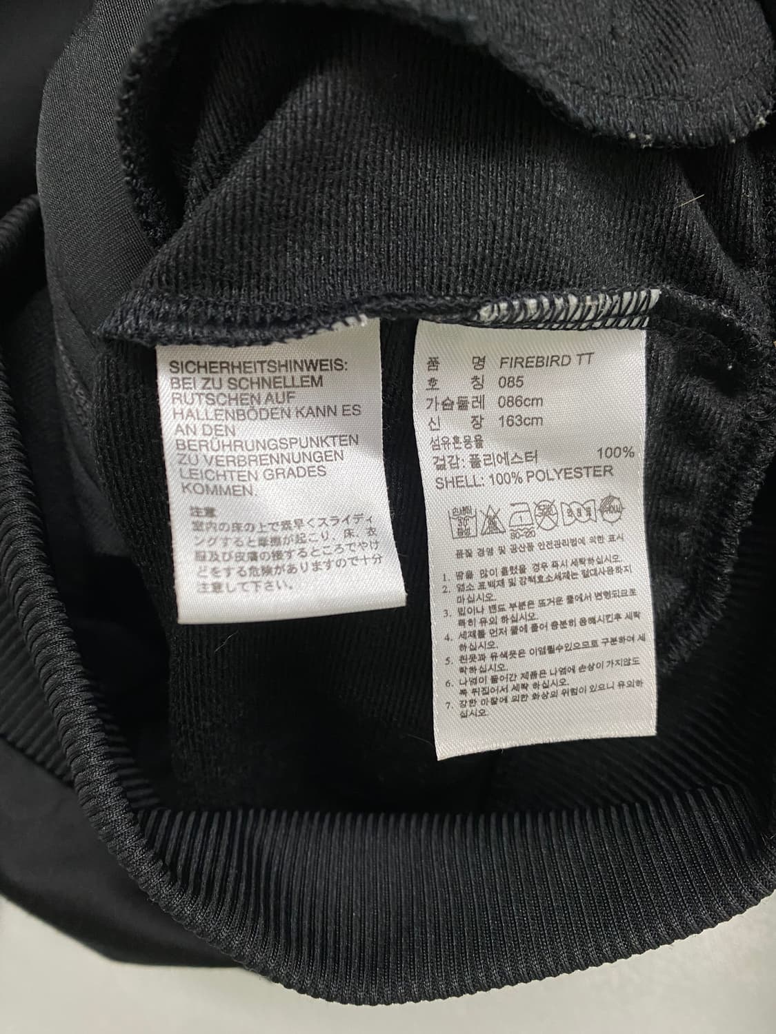  [새상품] 아디다스 파이어버드 트랙탑 85  상품이미지5