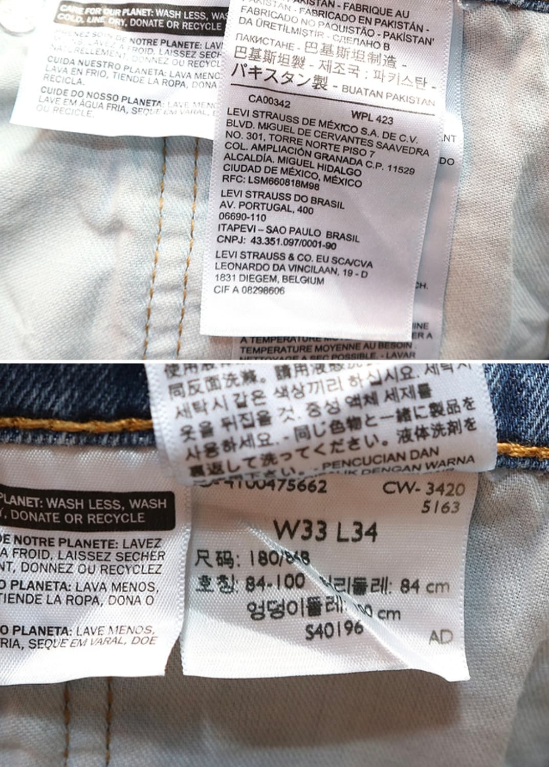 levis 리바이스 559 릴렉시드 스트레이트핏 33 상품이미지9