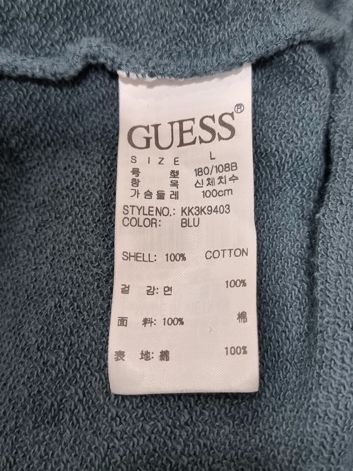 게스 맨투맨 (C720 상품이미지4