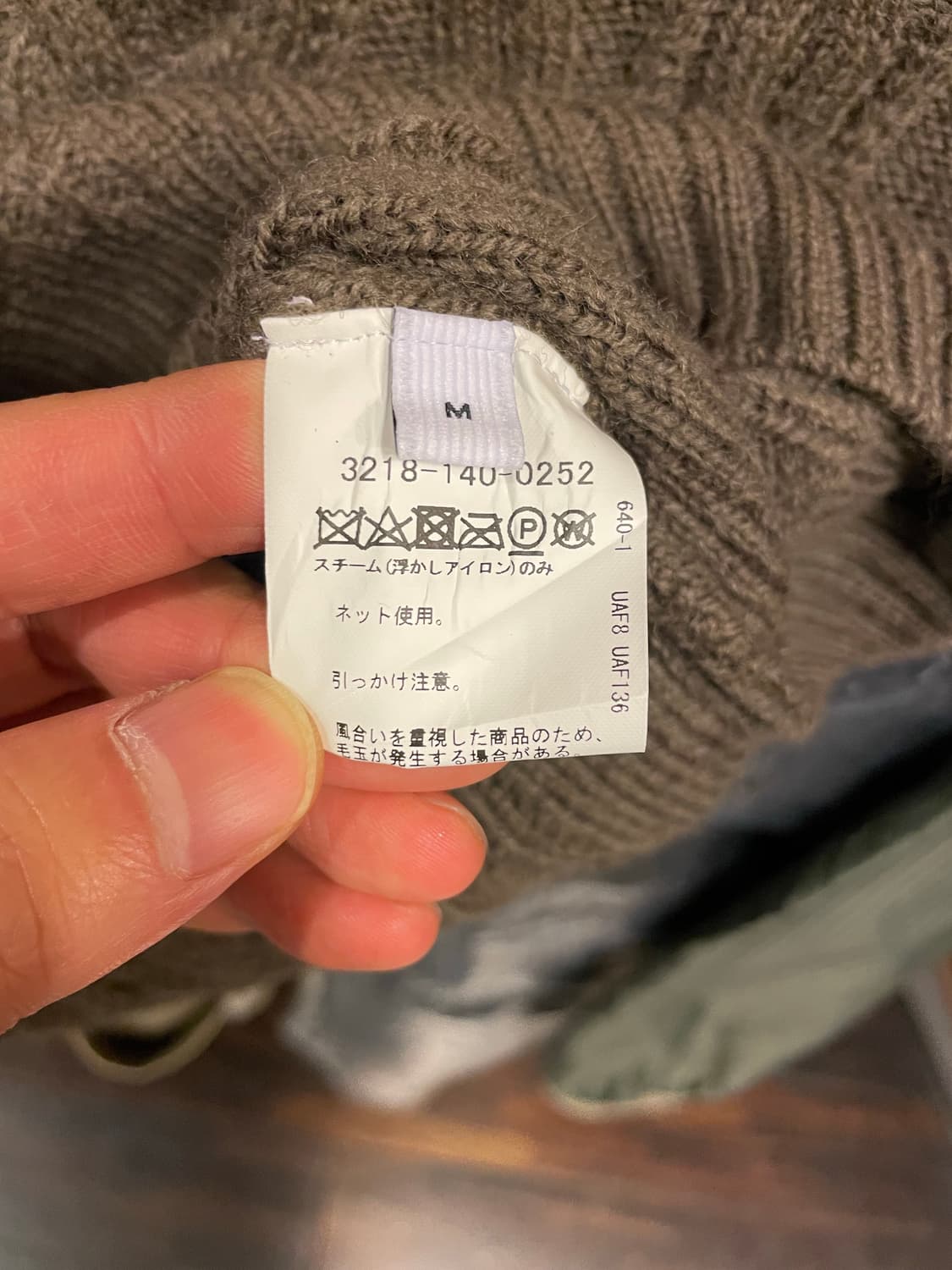 유나이티드애로우즈 니트조끼 상품이미지5