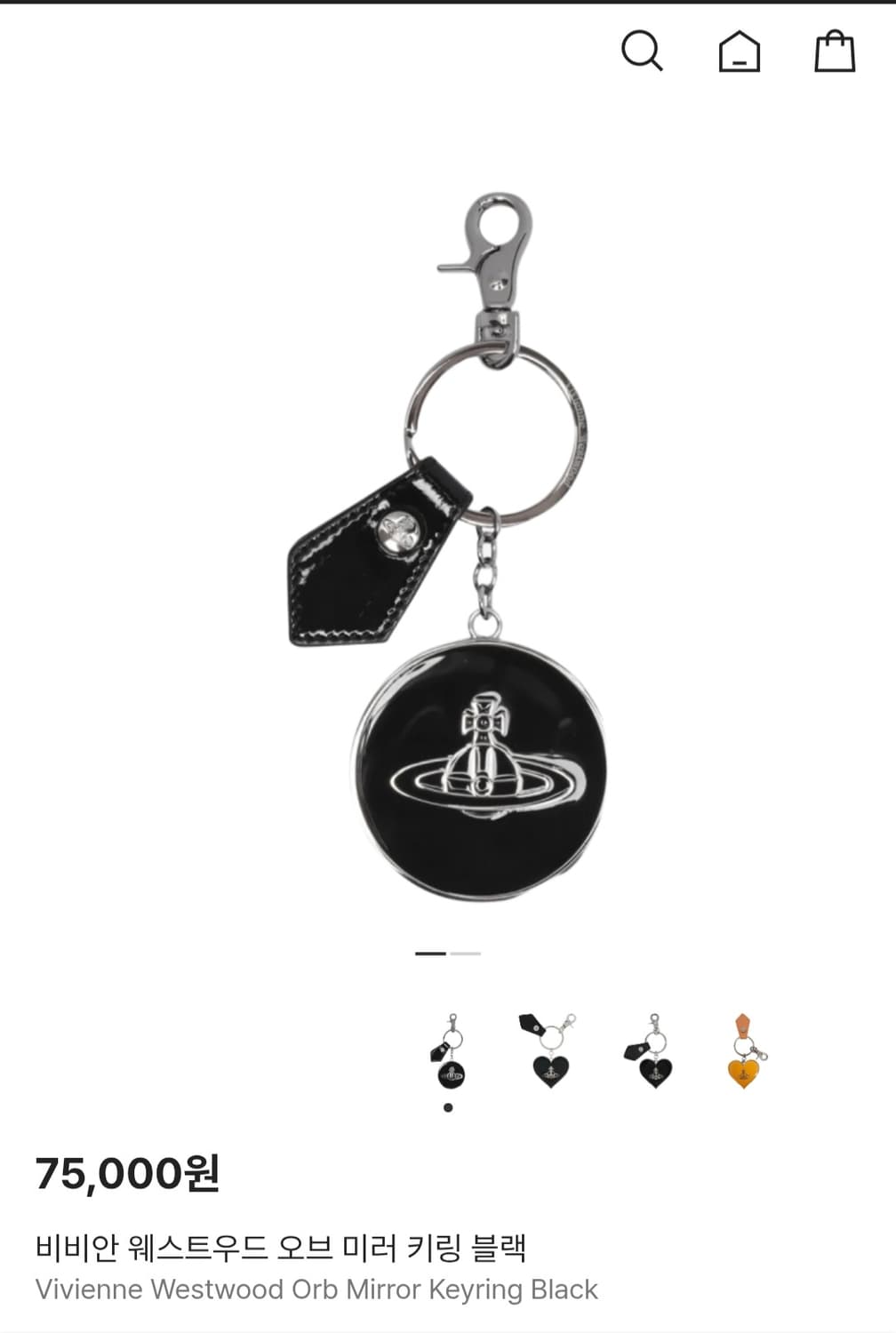비비안 웨스트우드 오브 미러 키링 블랙 상품이미지1