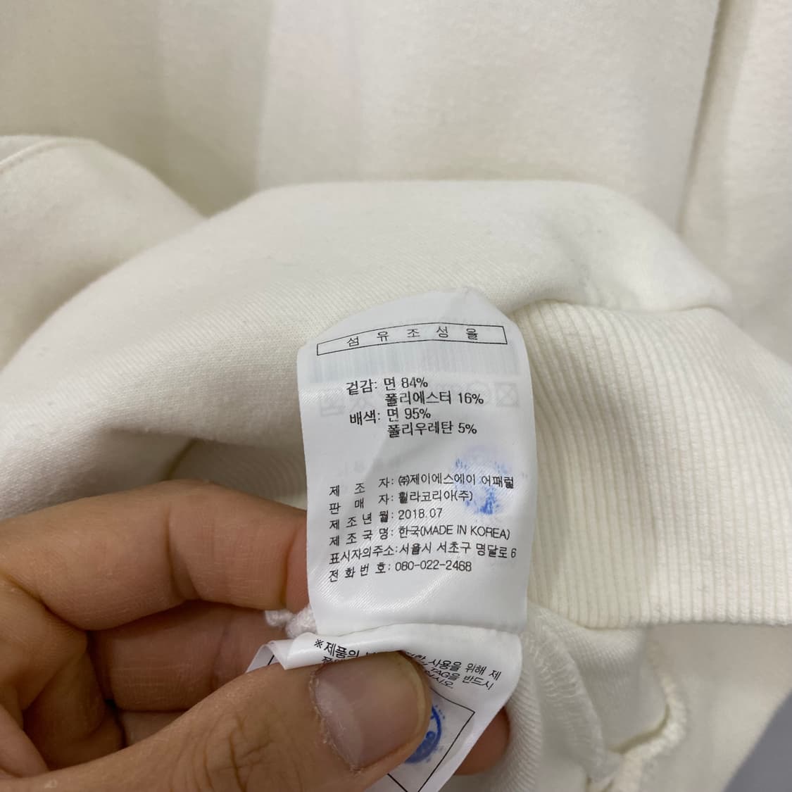 휠라 우왁굳 콜라보 후드(2XL) 상품이미지5