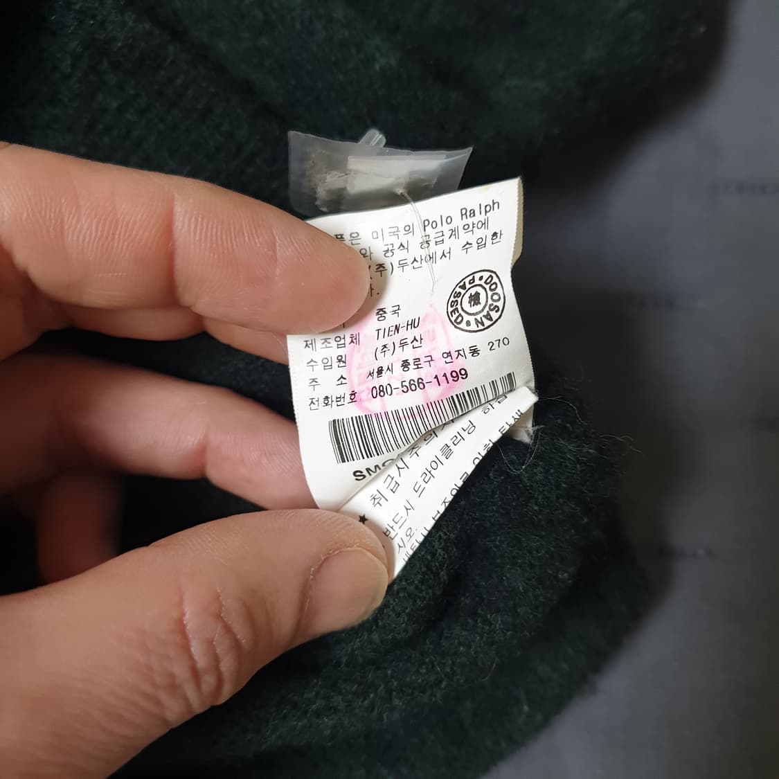 폴로 랄프로렌 램스울 폴로 니트  상품이미지6