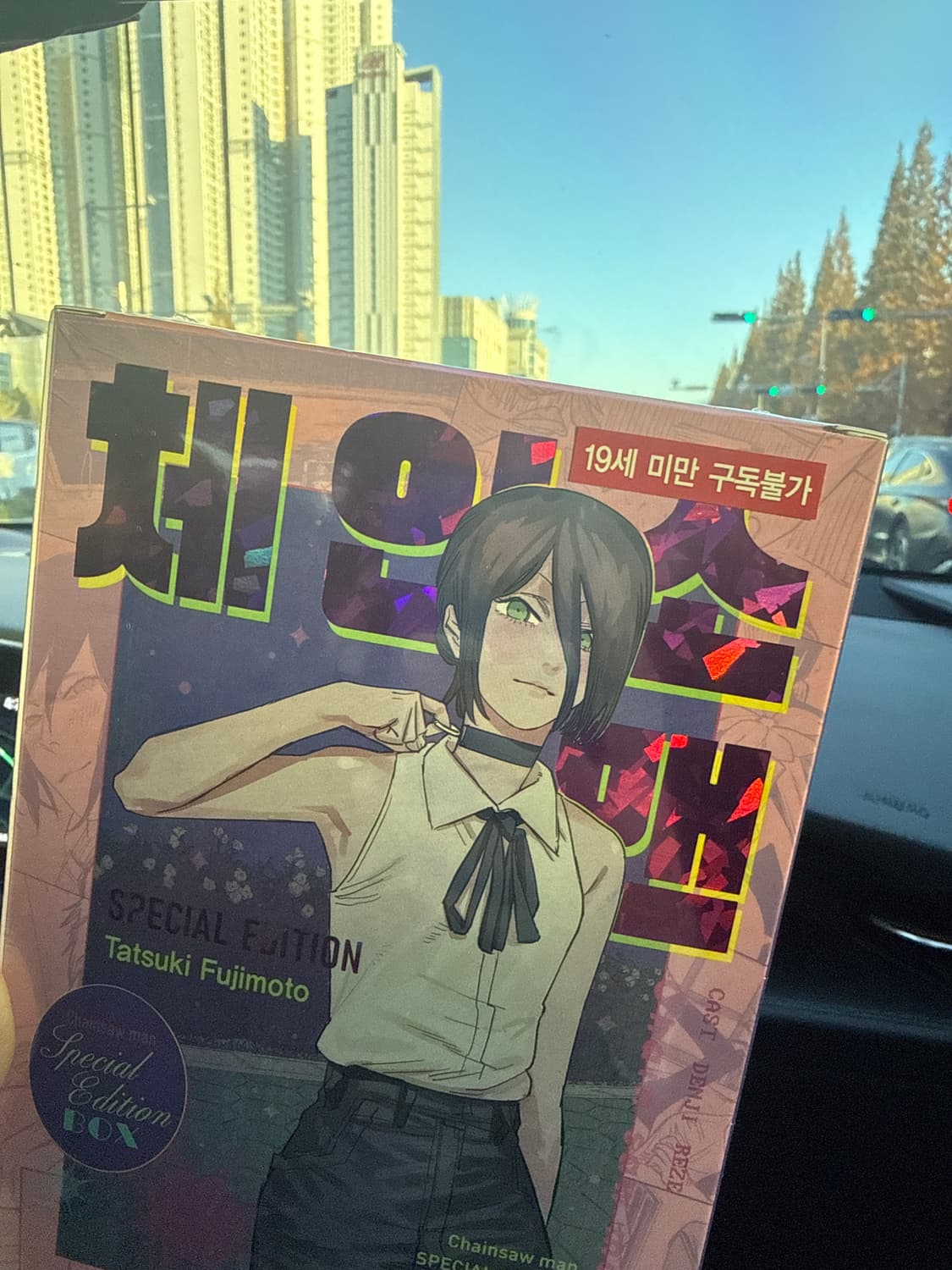 체인소맨 스페셜에디션 판매합니다 상품이미지2