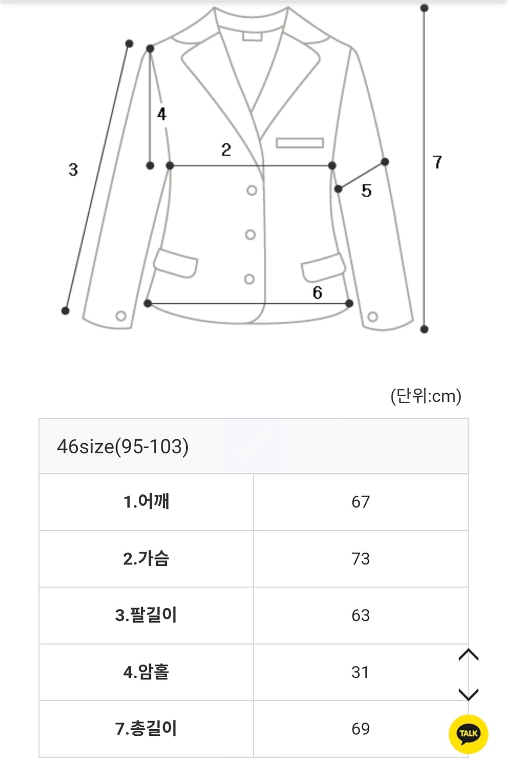 주카스페이스 준지맛 가죽포켓 데님 자켓 점퍼 상품이미지4