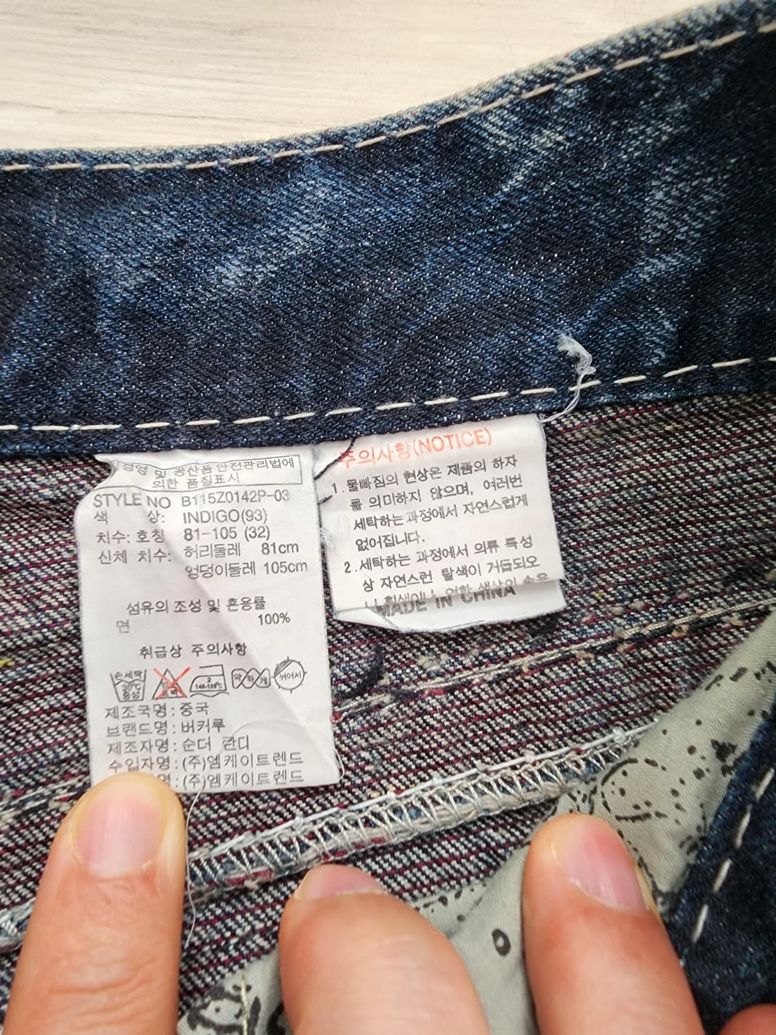 BUCKAROO 버커루 데님 팬츠 팜. 남성 청바지 (33~34)인치 상품이미지6