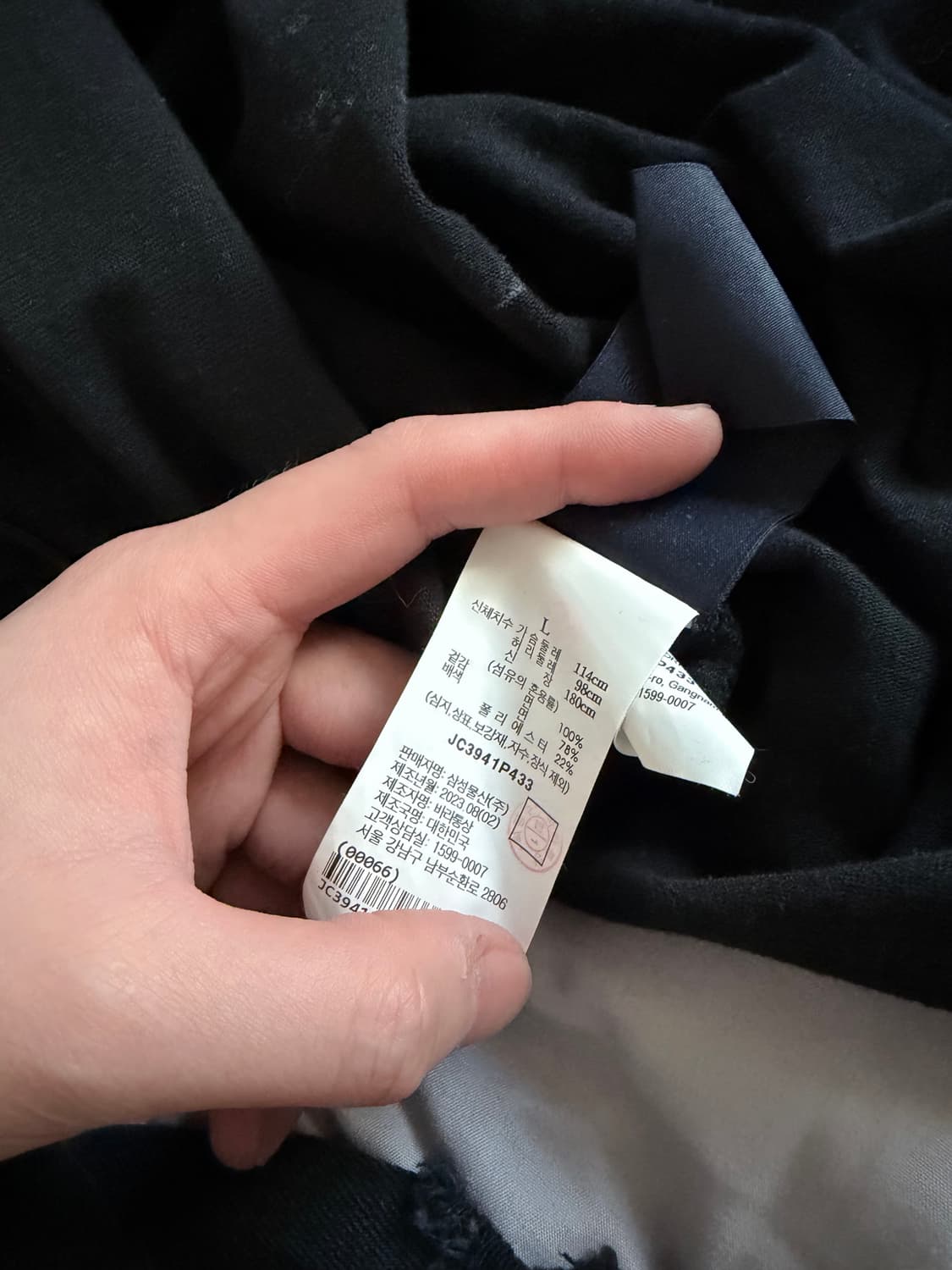 준지 듀얼롱슬리브 상품이미지4