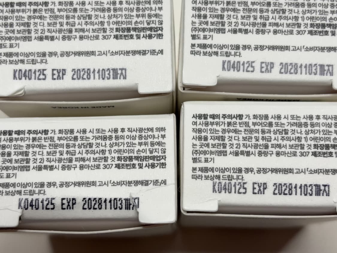 르멘트 컬러네일 66, 67, 68, 69 (미개봉 새제품) 일괄판매 상품이미지6