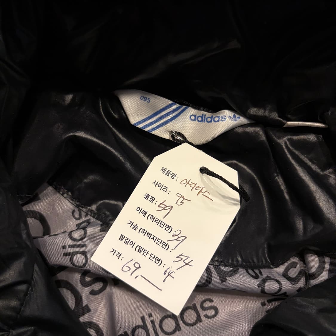 [95] 아디다스 우먼 크롭 블랙 퀼팅 후드 패딩 점퍼 D295 상품이미지6
