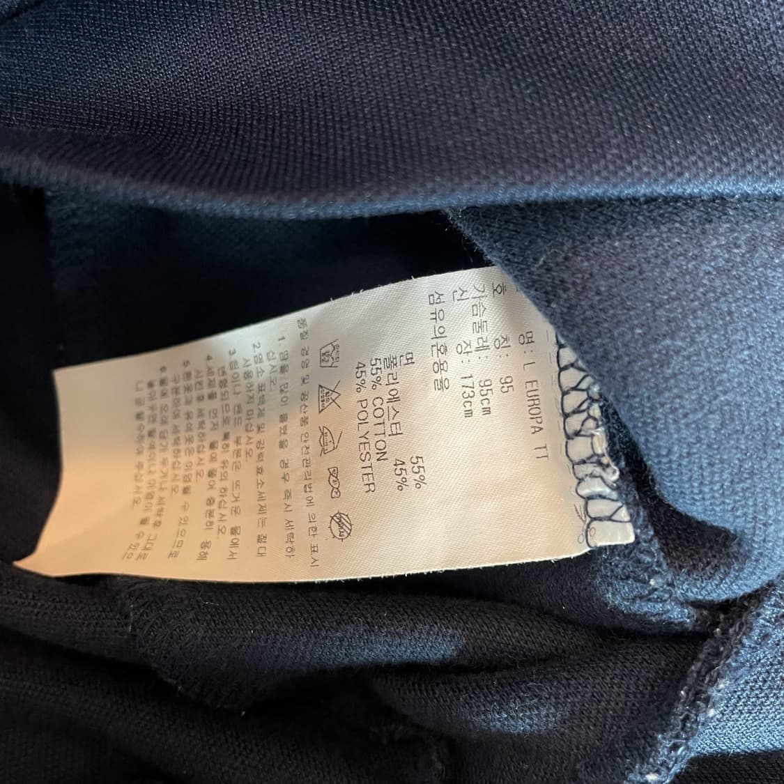 [택포] Woman's Adidas 유로파 져지  상품이미지6