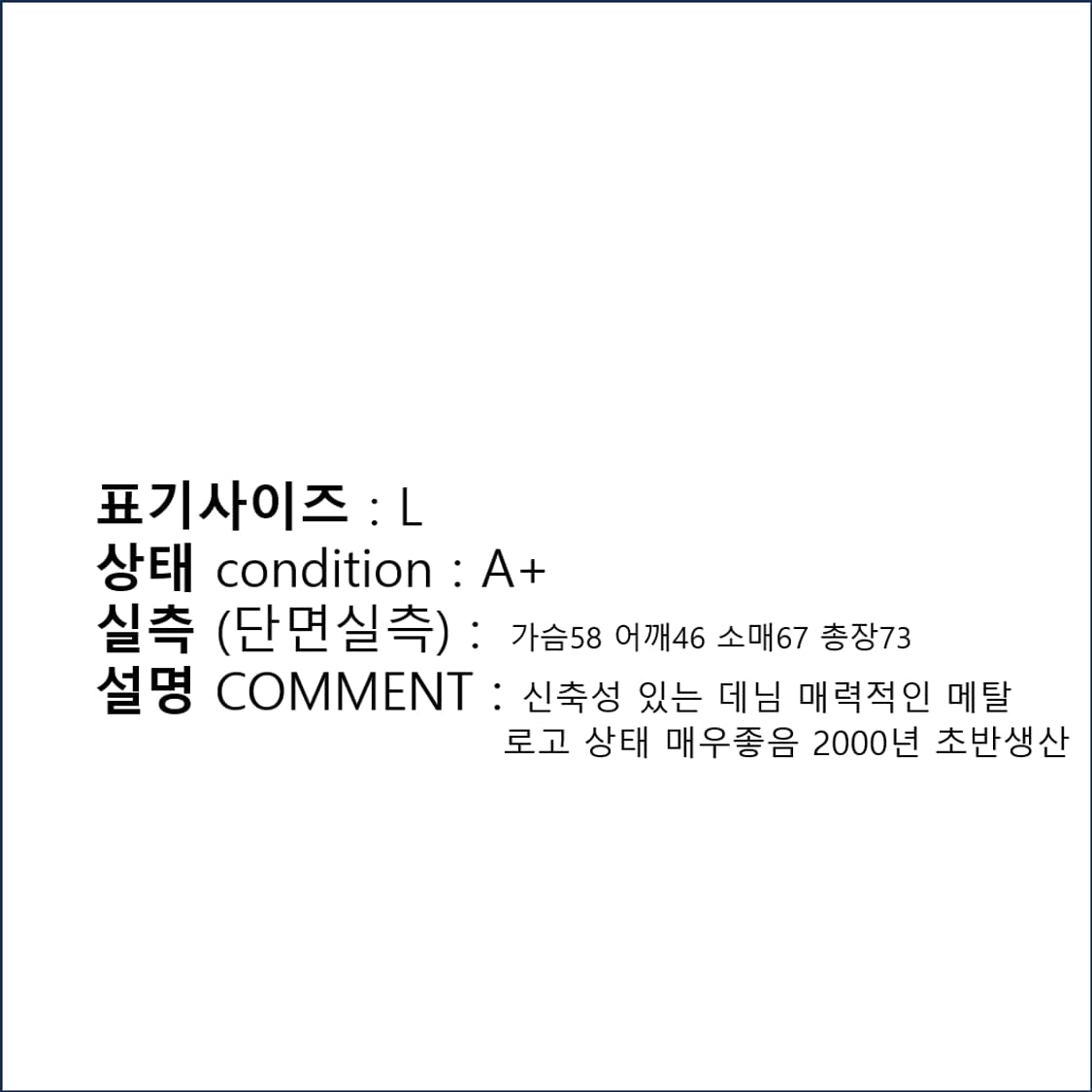 00S 나이키 PK셔츠 카라티 N0084 상품이미지2
