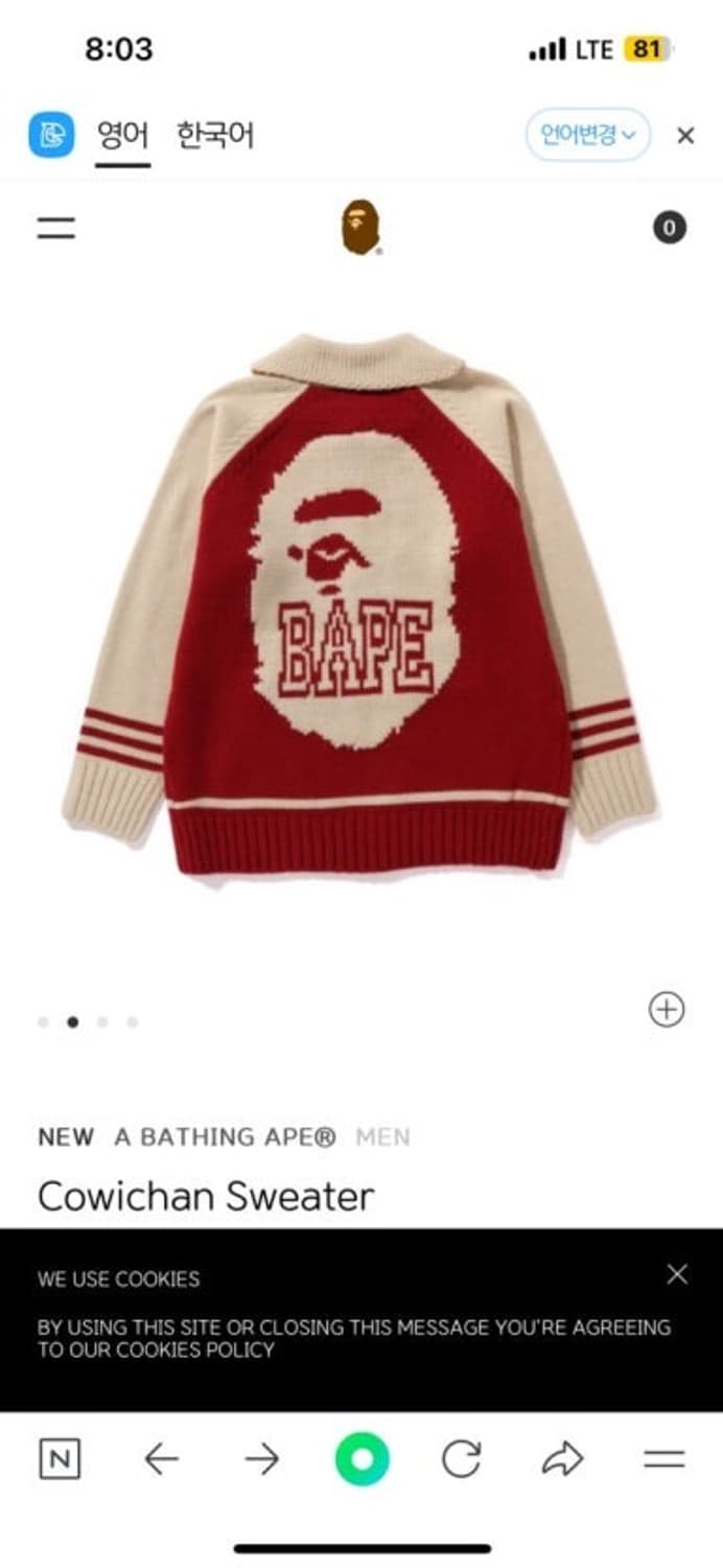 베이프 코위찬 니트 집업 m 상품이미지1