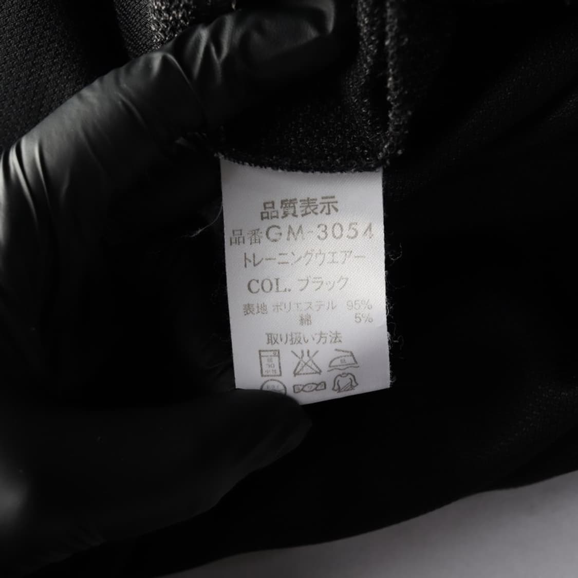 가마가츠 JPN 빈티지 트랙탑 L 상품이미지6