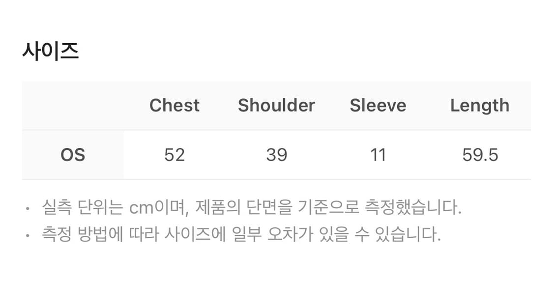 코이세이오 보우 블라우스 화이트 상품이미지7