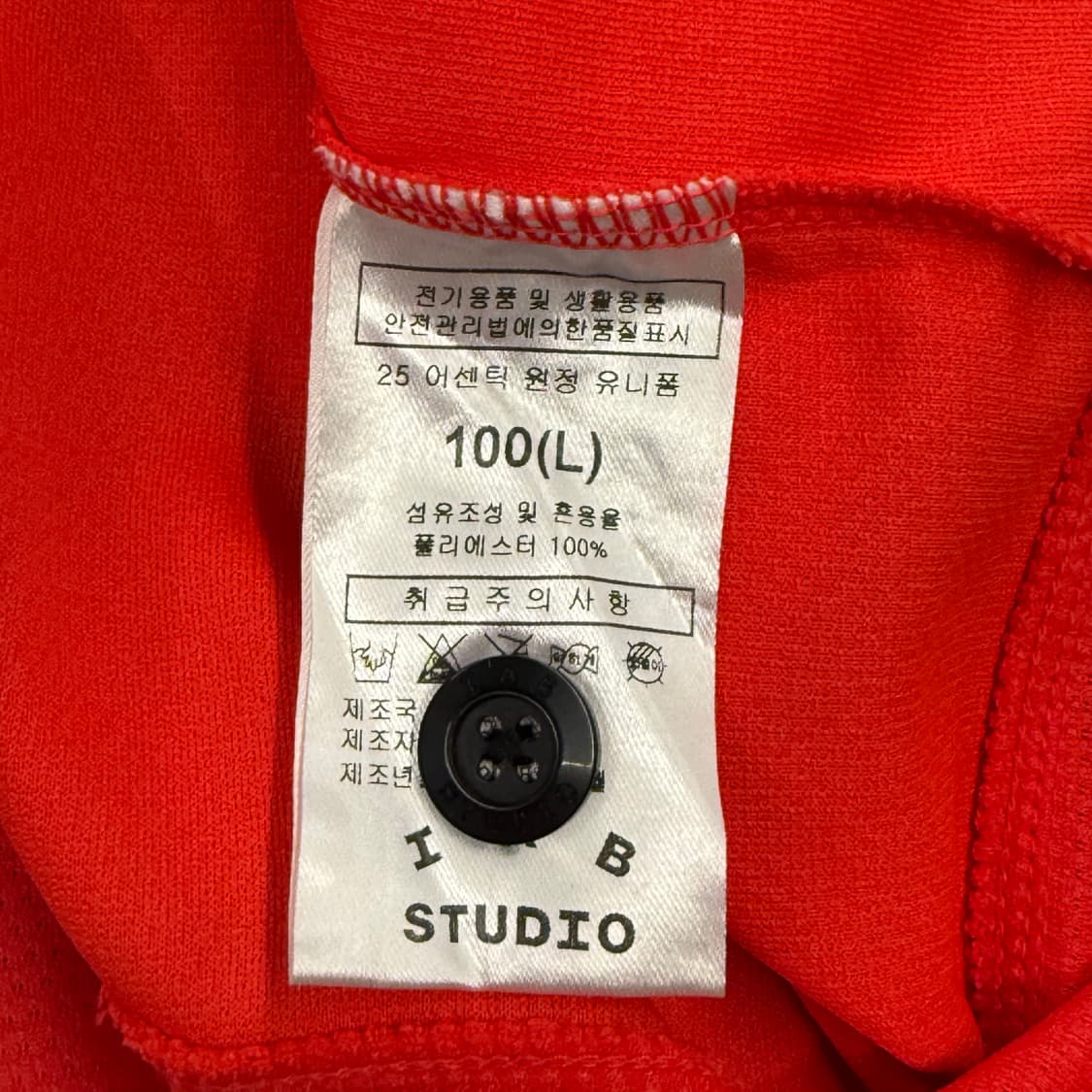 [정품/L] 아이앱스튜디오 기아타이거즈 54 양현종 반팔 유니폼 b16 상품이미지5