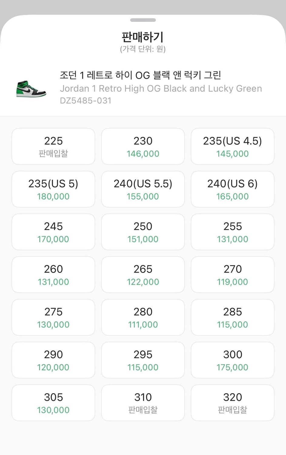 조던 1 레트로 하이 OG 블랙 앤 럭키 그린 상품이미지3