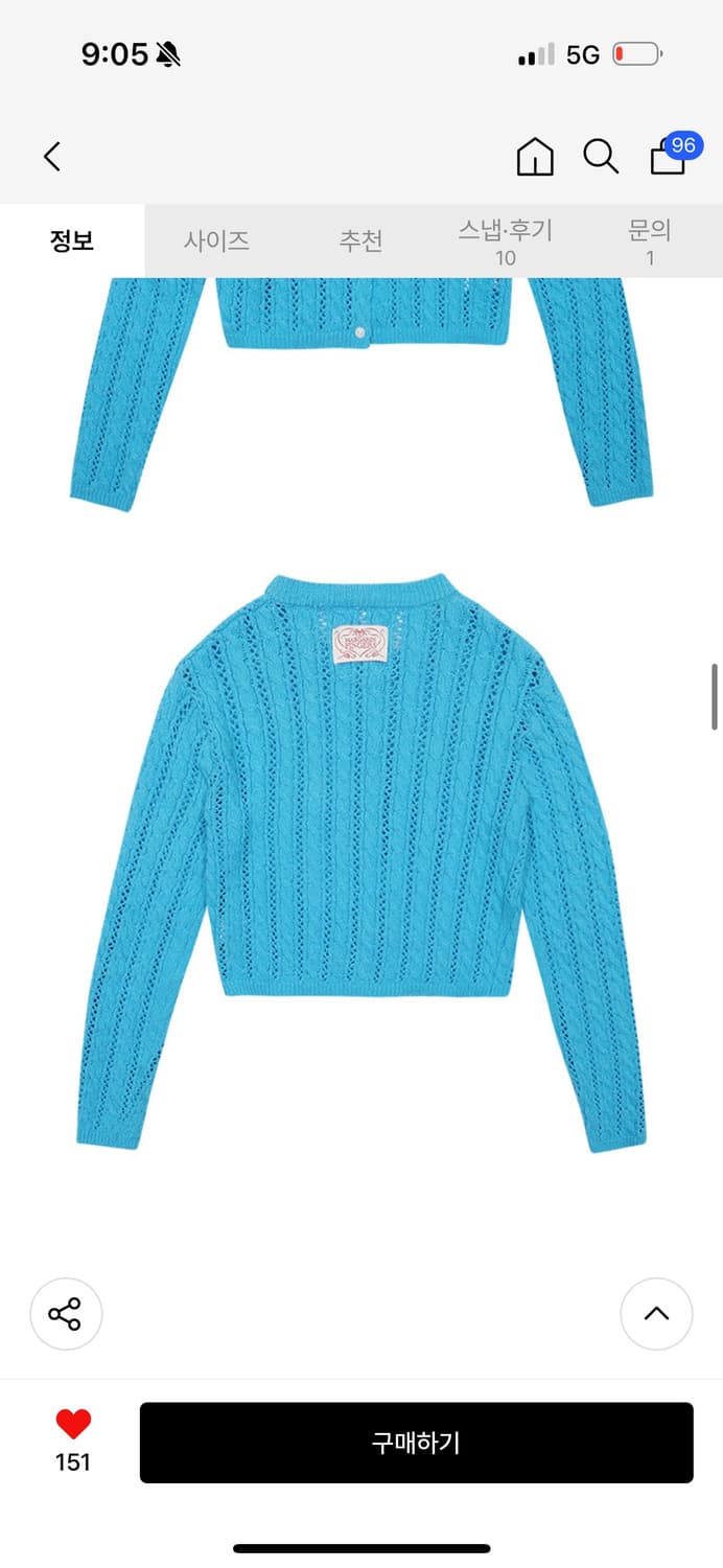 마가린핑거스 하트 버튼 케이블 가디건 아쿠아블루 상품이미지9