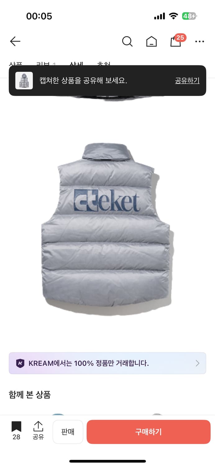 Teket 스노우볼 다운베스트 패딩조끼 그레이 M 상품이미지2