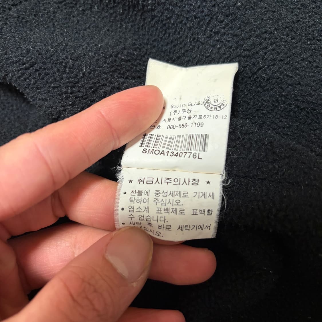 폴로 랄프로렌 바이올렛 포니 폴리쉘 기모안감 자켓  상품이미지6