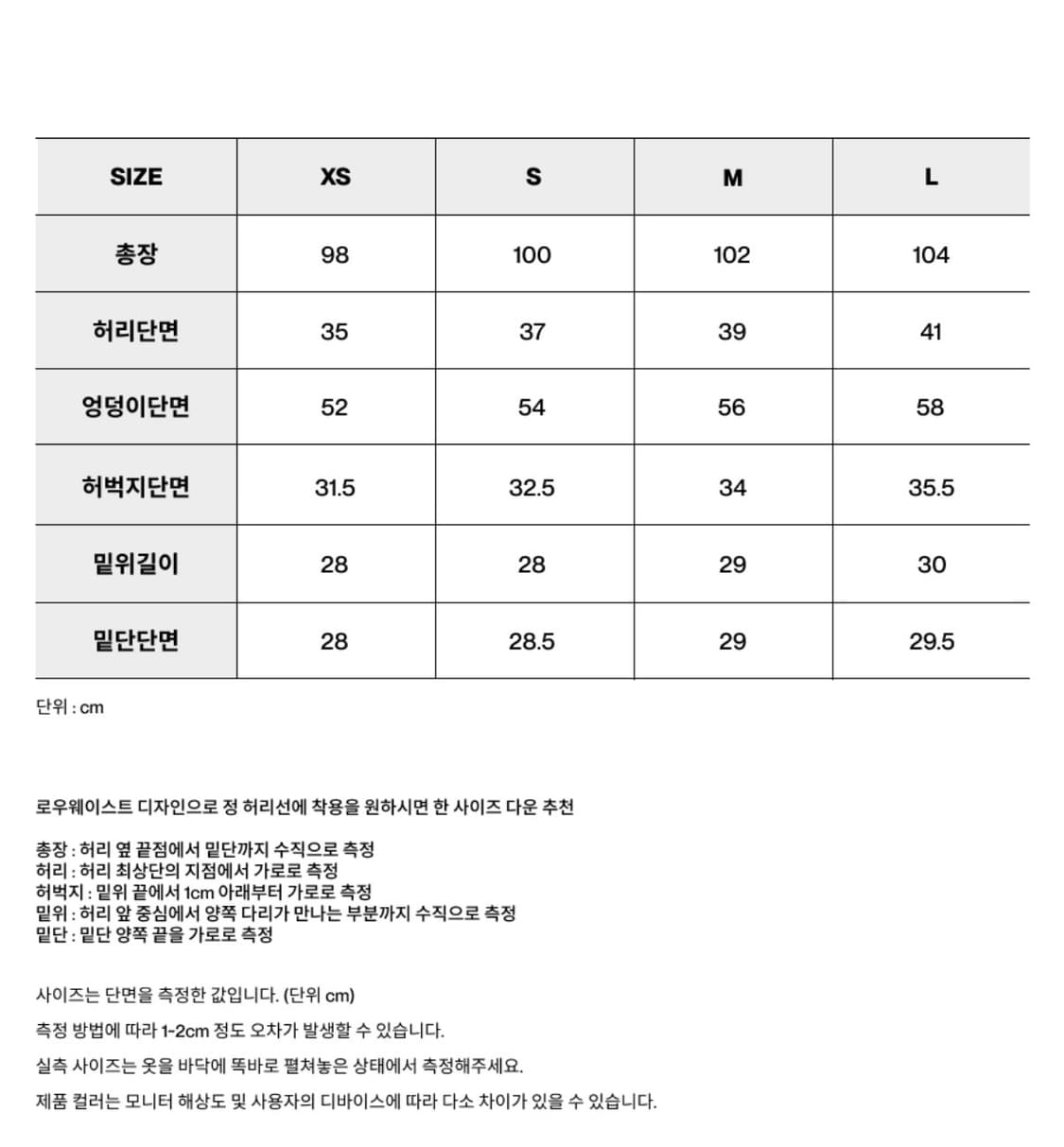 인사일런스 우먼 로우 웨이스트 와이드 진 블루 xs 상품이미지4